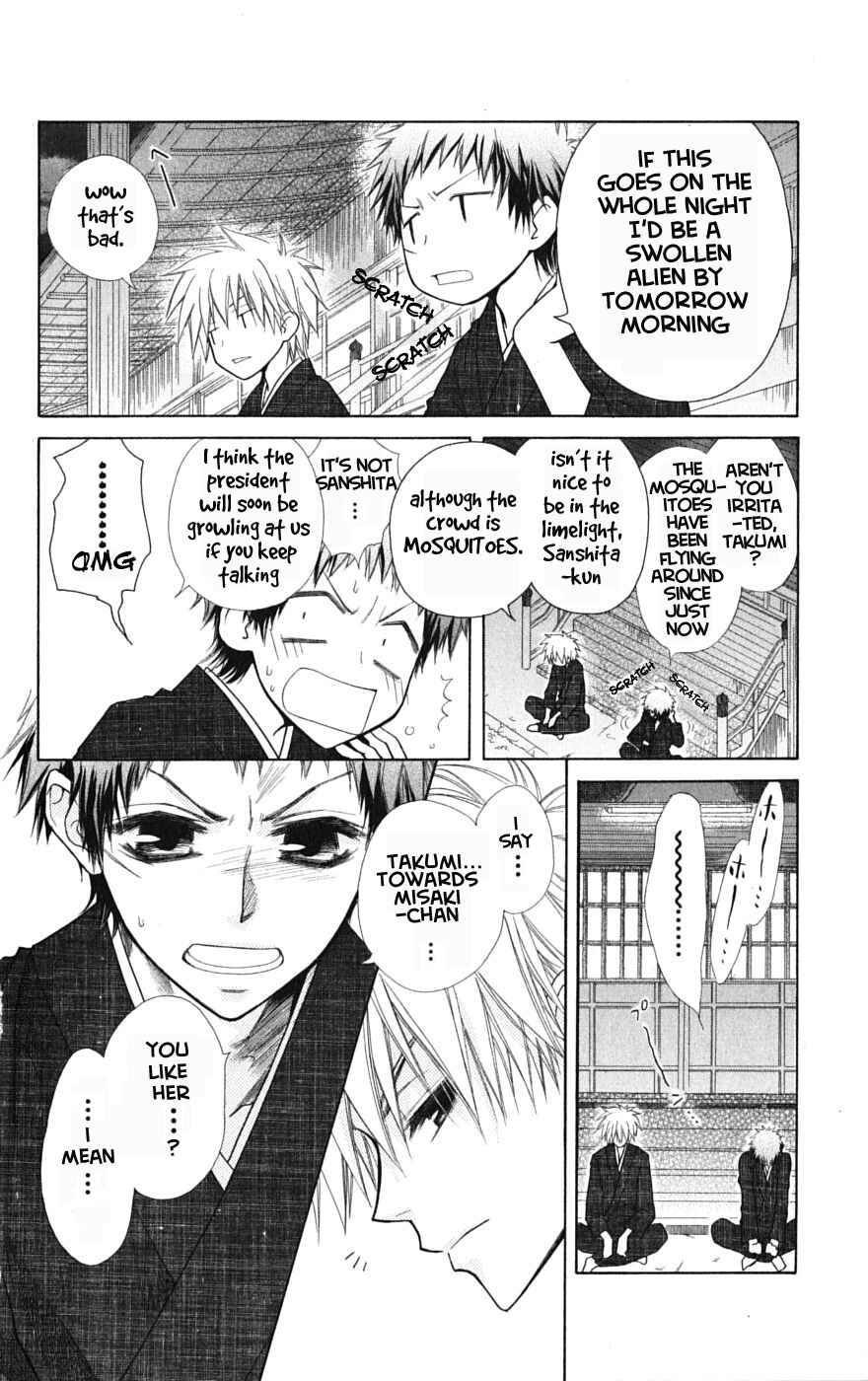 Page 6 Chapter 28 Kaichou wa Maid-sama!