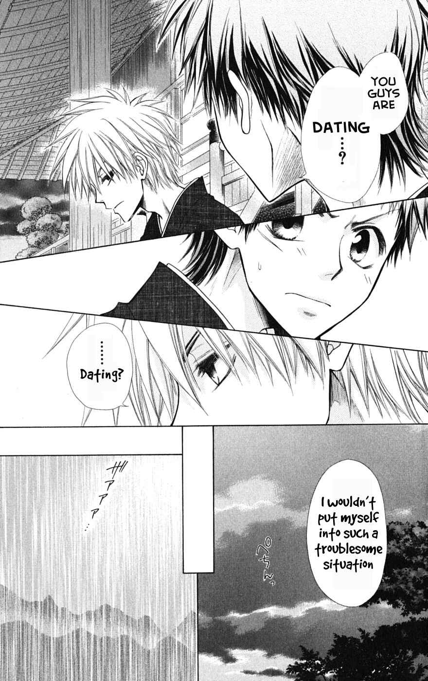 Page 7 Chapter 28 Kaichou wa Maid-sama!