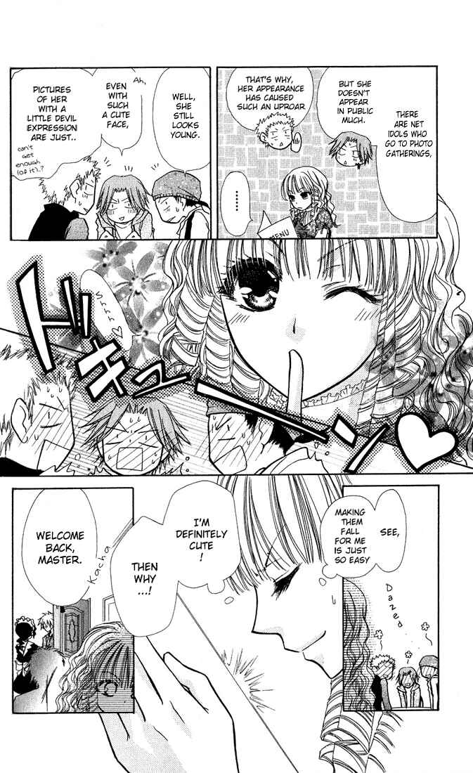 Page 16 Chapter 13 Kaichou wa Maid-sama!