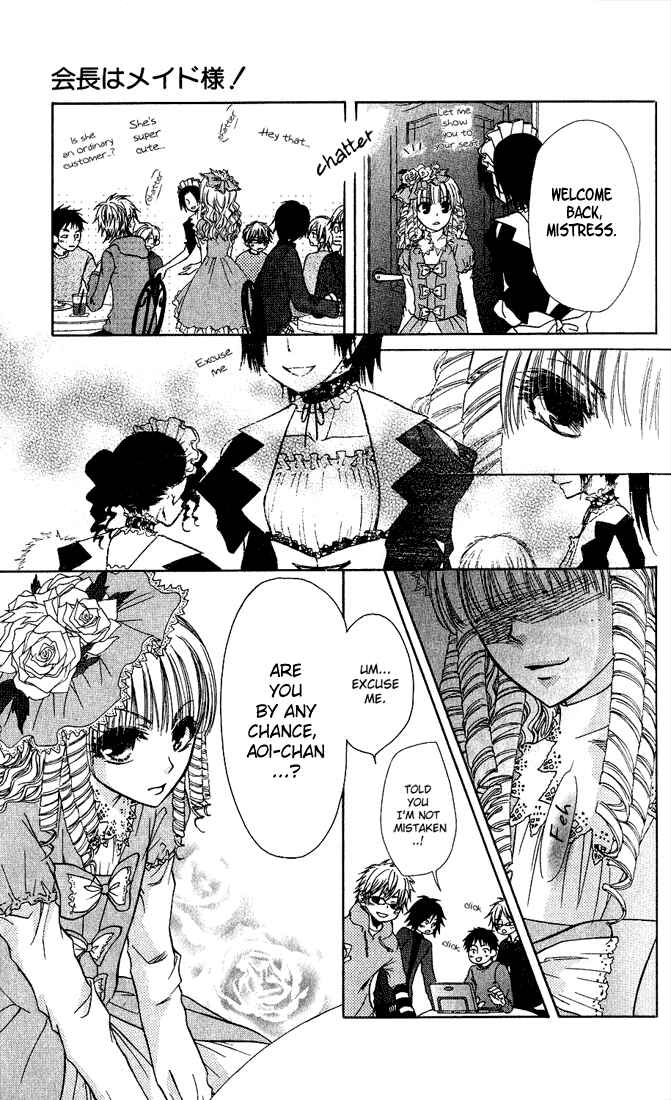 Page 5 Chapter 13 Kaichou wa Maid-sama!