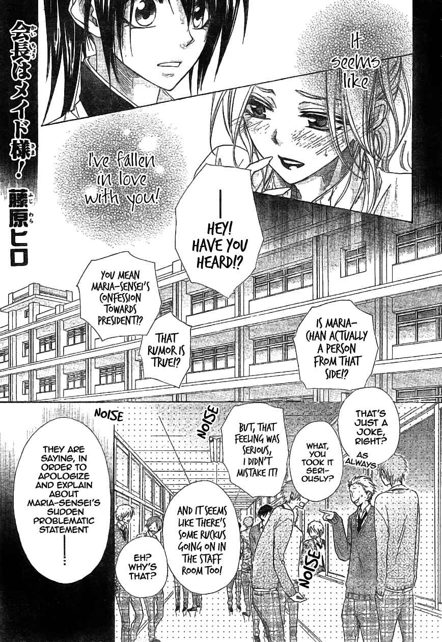 Page 1 Chapter 45 Kaichou wa Maid-sama!