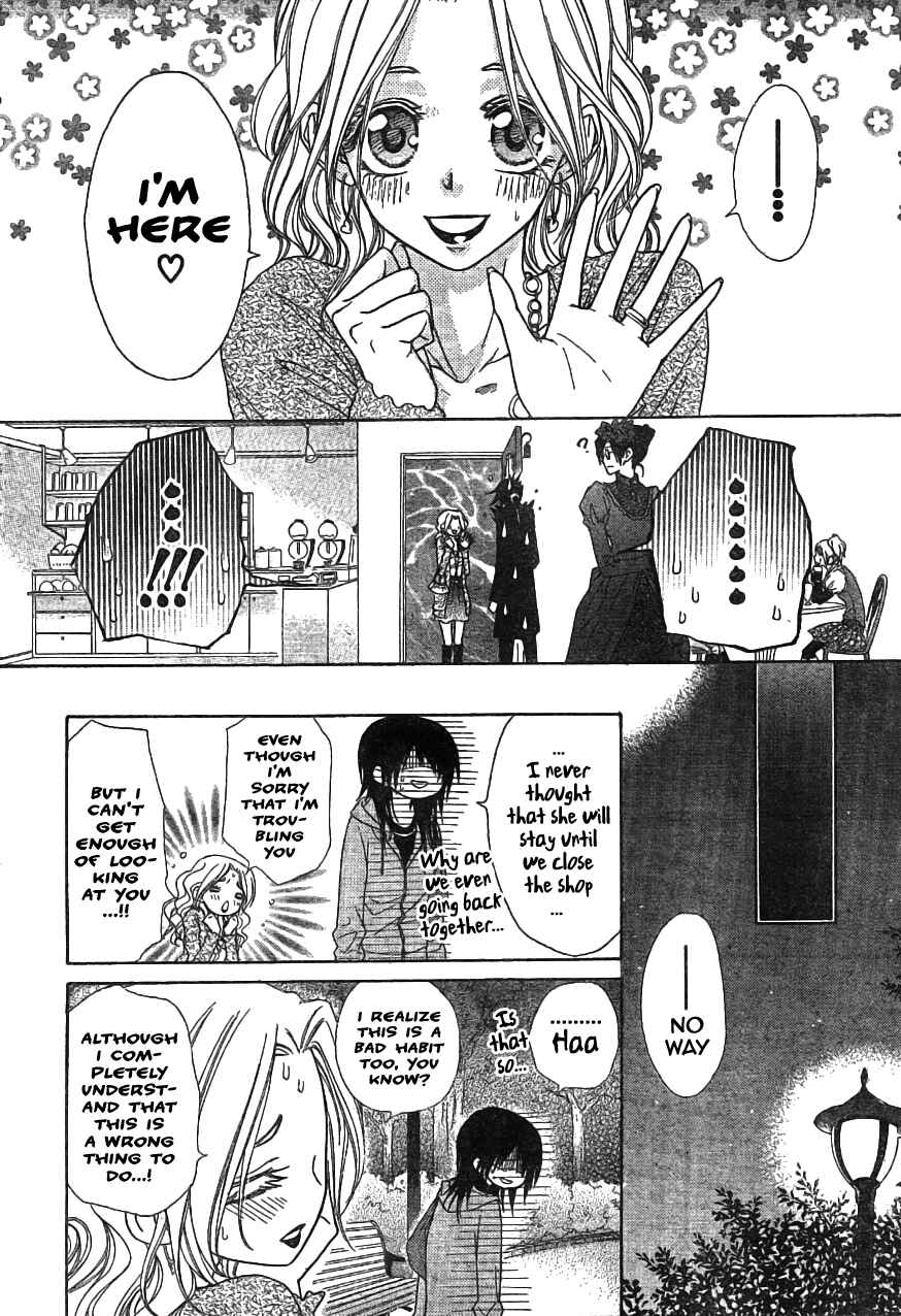 Page 10 Chapter 45 Kaichou wa Maid-sama!