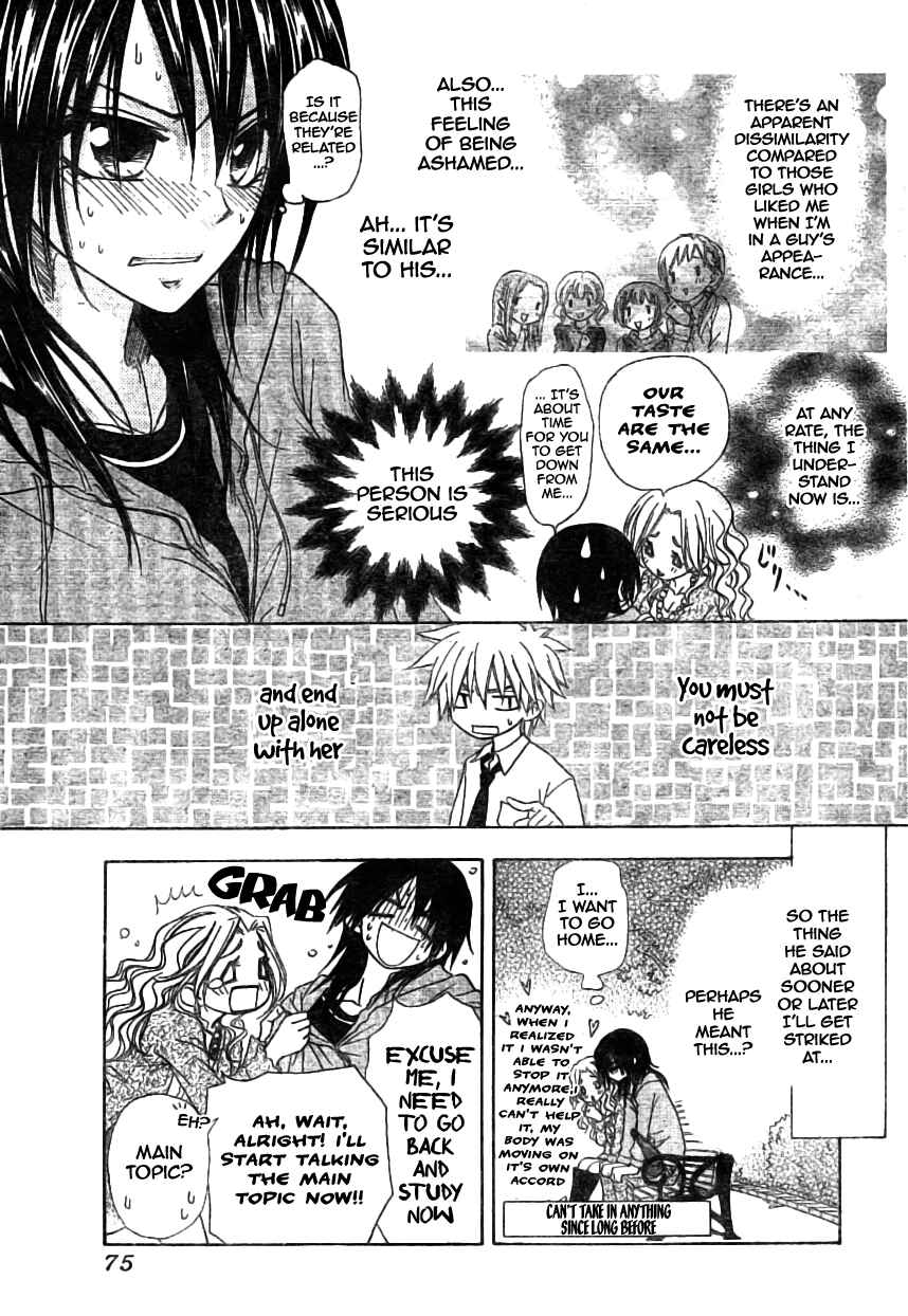 Page 13 Chapter 45 Kaichou wa Maid-sama!