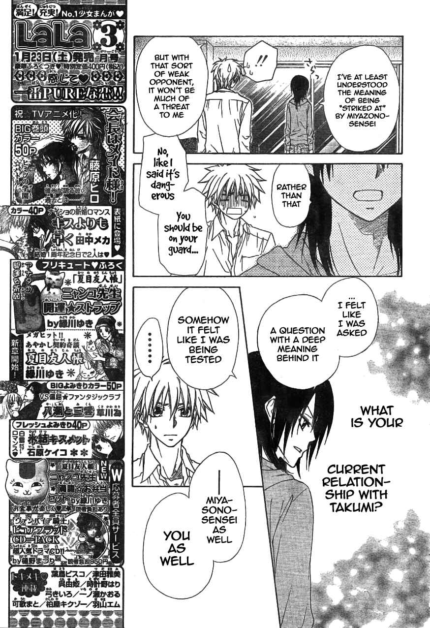 Page 23 Chapter 45 Kaichou wa Maid-sama!