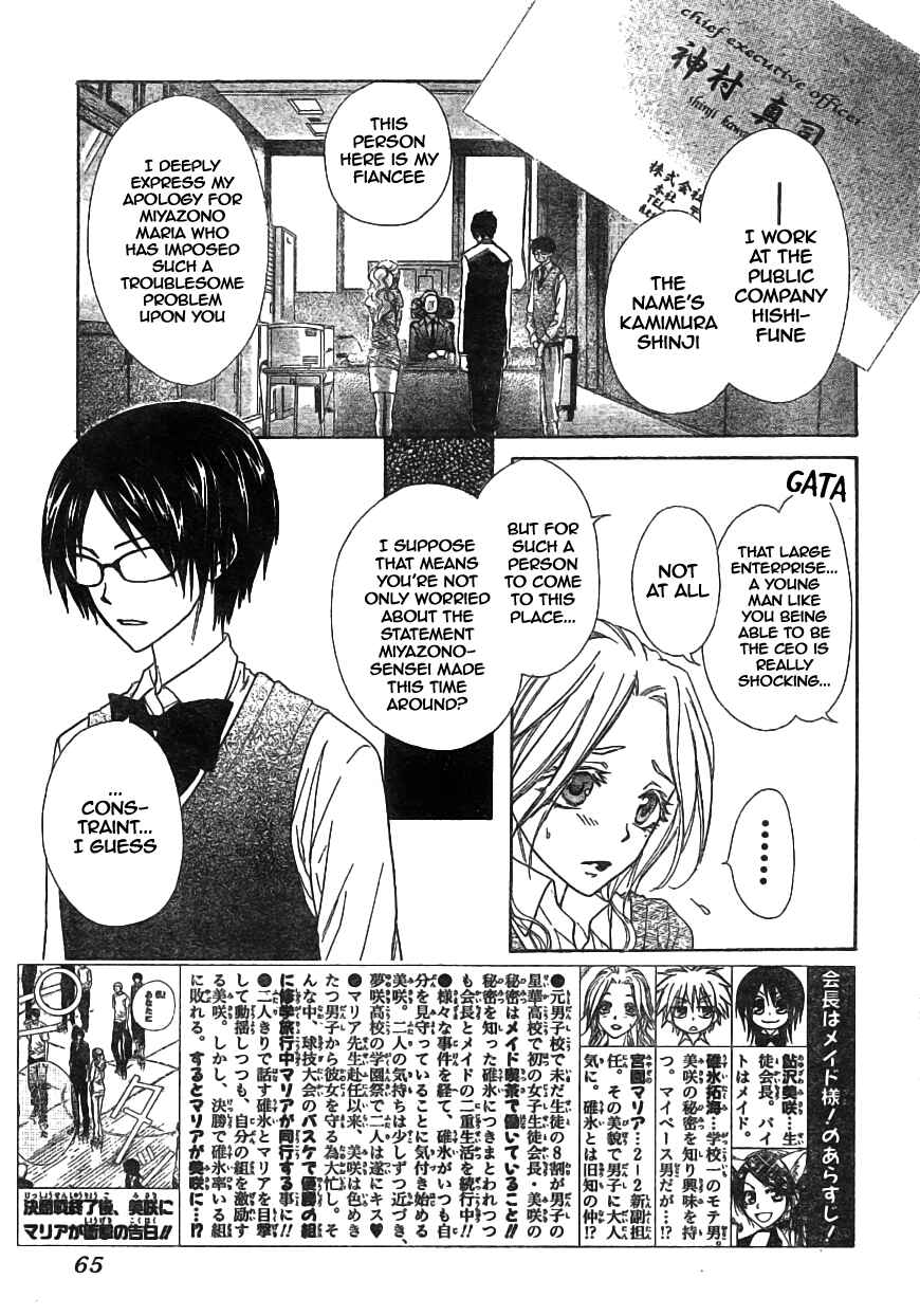Page 3 Chapter 45 Kaichou wa Maid-sama!