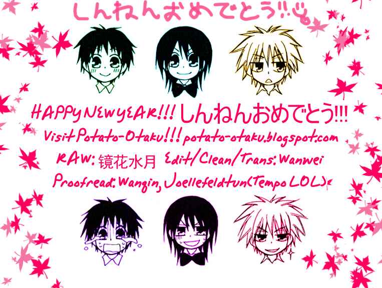 Page 31 Chapter 45 Kaichou wa Maid-sama!