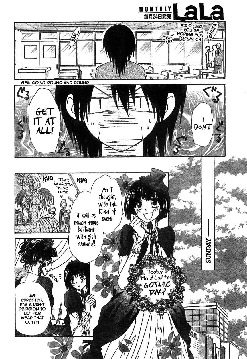 Page 8 Chapter 45 Kaichou wa Maid-sama!