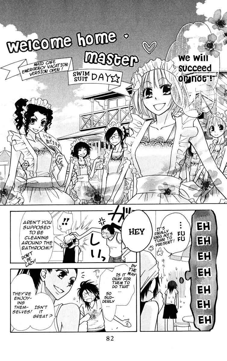 Page 12 Chapter 18 Kaichou wa Maid-sama!