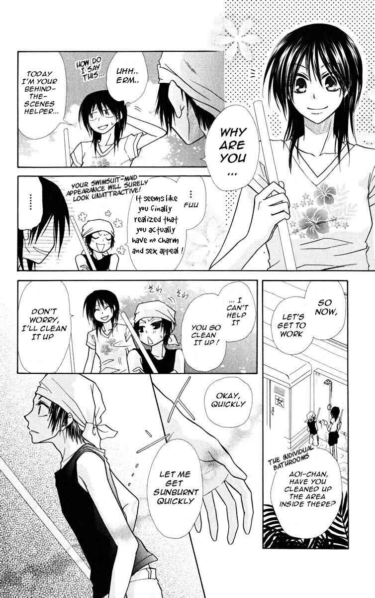 Page 14 Chapter 18 Kaichou wa Maid-sama!