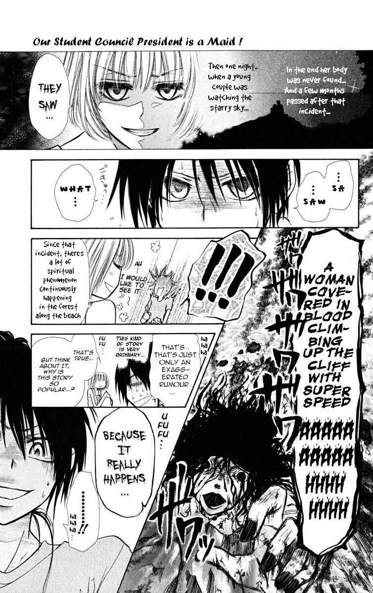 Page 21 Chapter 18 Kaichou wa Maid-sama!
