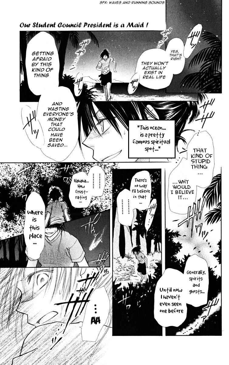 Page 25 Chapter 18 Kaichou wa Maid-sama!