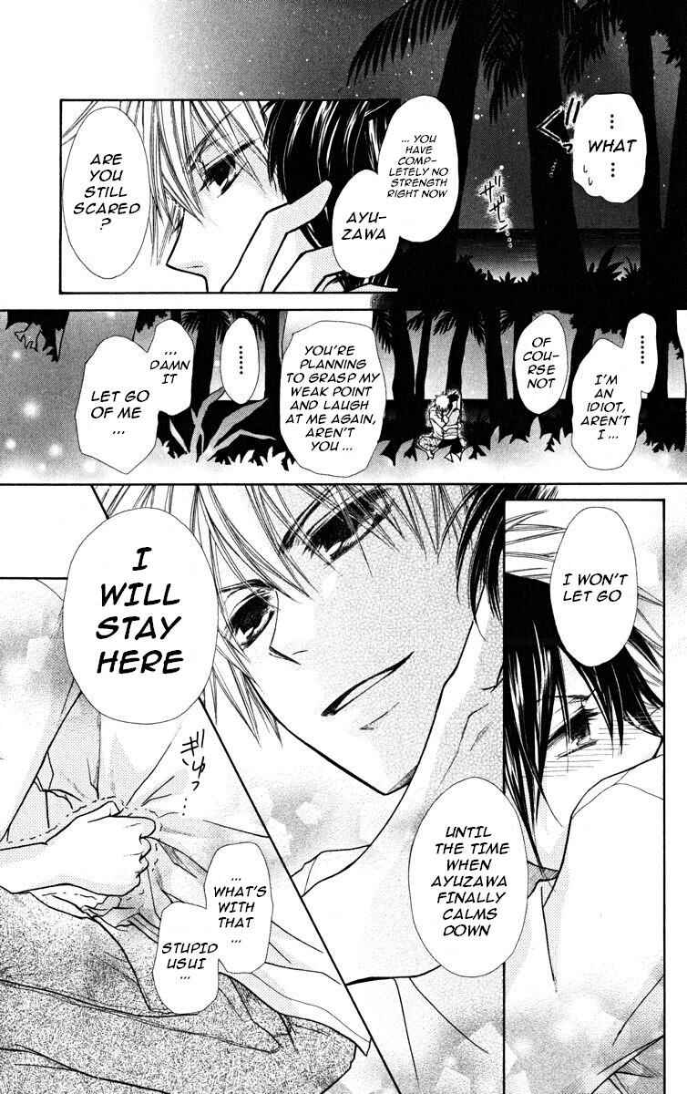 Page 29 Chapter 18 Kaichou wa Maid-sama!
