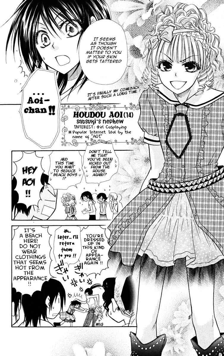 Page 4 Chapter 18 Kaichou wa Maid-sama!