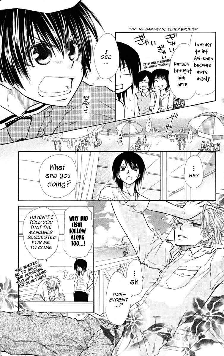 Page 5 Chapter 18 Kaichou wa Maid-sama!