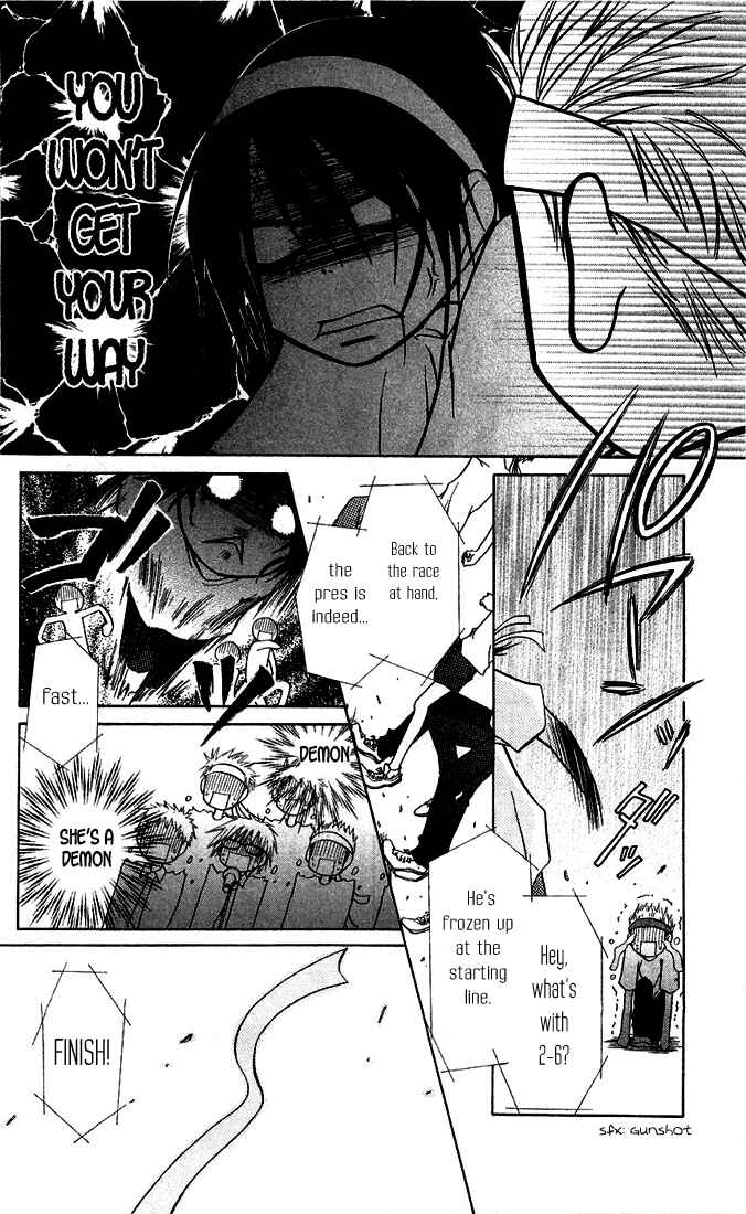 Page 14 Chapter 9 Kaichou wa Maid-sama!