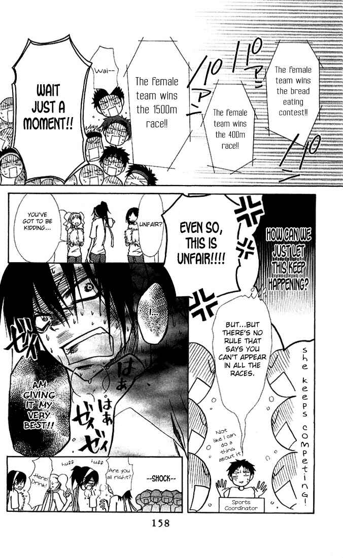Page 16 Chapter 9 Kaichou wa Maid-sama!