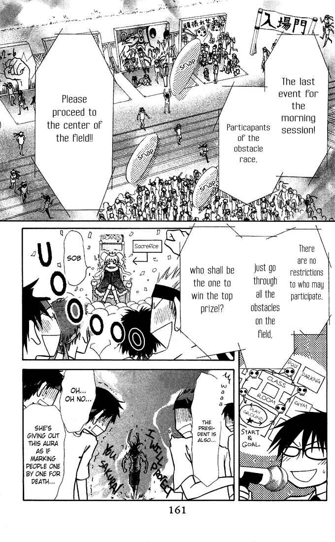 Page 19 Chapter 9 Kaichou wa Maid-sama!