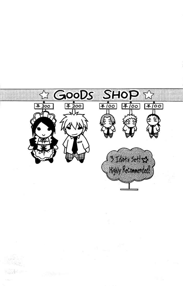 Page 2 Chapter 9 Kaichou wa Maid-sama!
