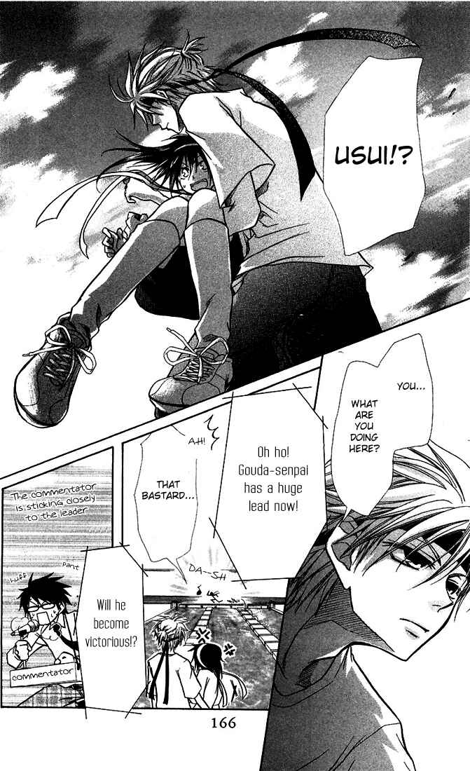 Page 24 Chapter 9 Kaichou wa Maid-sama!