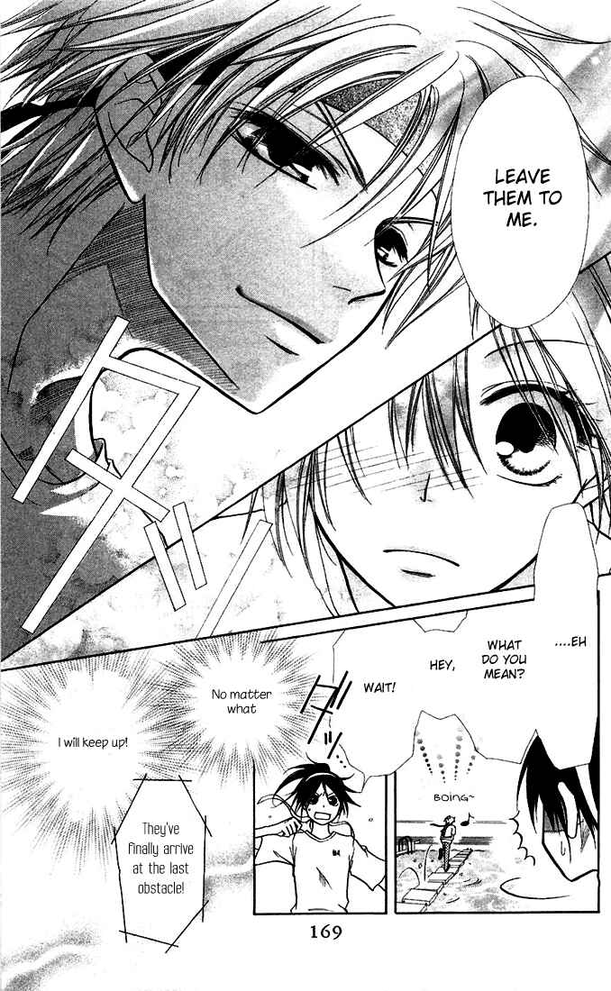 Page 27 Chapter 9 Kaichou wa Maid-sama!