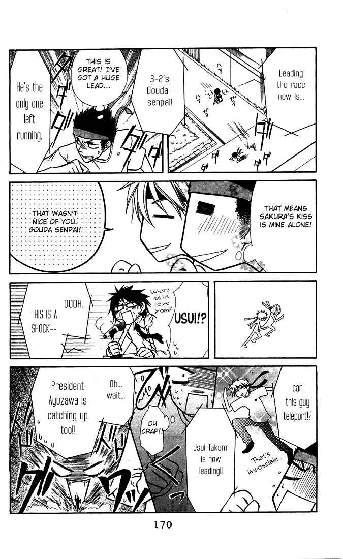 Page 28 Chapter 9 Kaichou wa Maid-sama!
