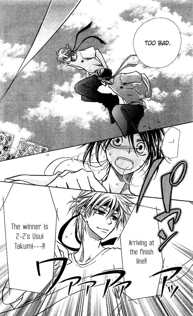 Page 30 Chapter 9 Kaichou wa Maid-sama!