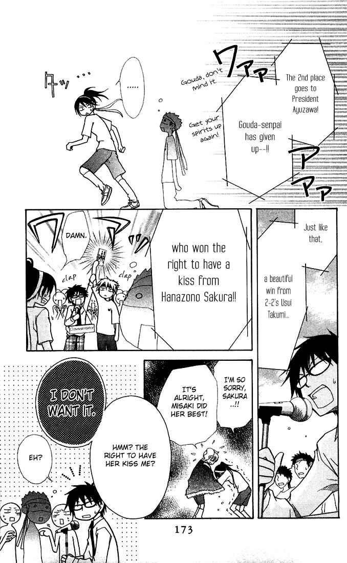 Page 31 Chapter 9 Kaichou wa Maid-sama!