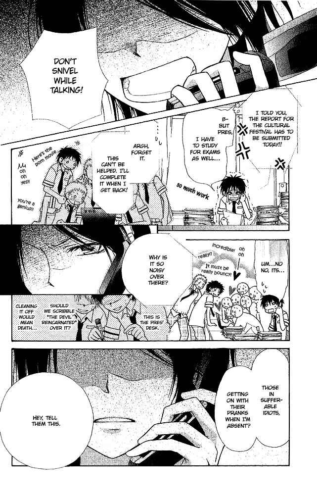 Page 1 Chapter 3 Kaichou wa Maid-sama!