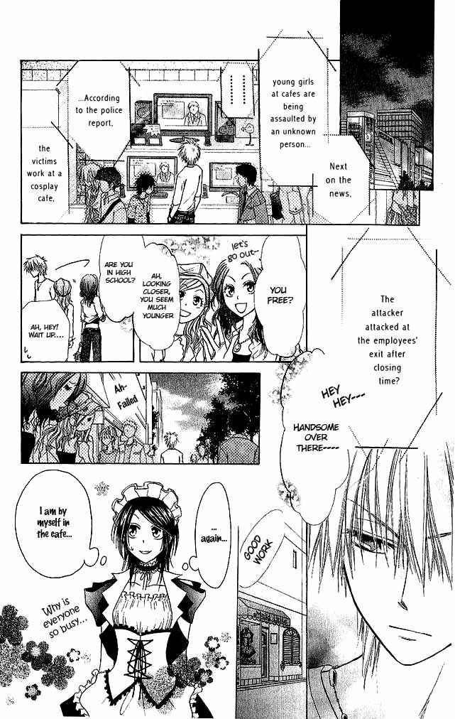 Page 20 Chapter 3 Kaichou wa Maid-sama!