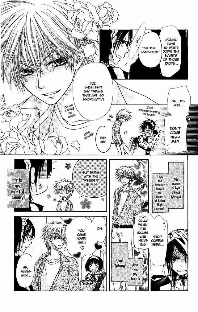 Page 3 Chapter 3 Kaichou wa Maid-sama!
