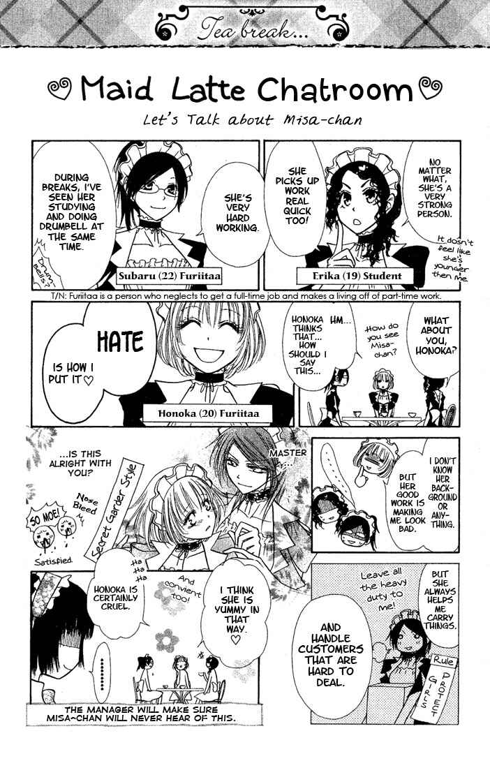 Page 31 Chapter 3 Kaichou wa Maid-sama!