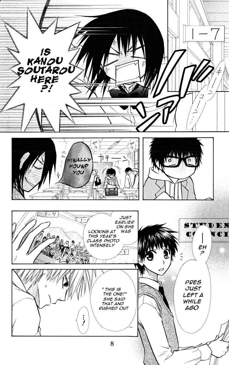Page 11 Chapter 16 Kaichou wa Maid-sama!