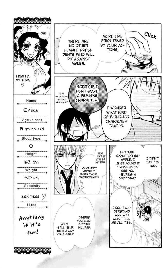 Page 24 Chapter 11 Kaichou wa Maid-sama!