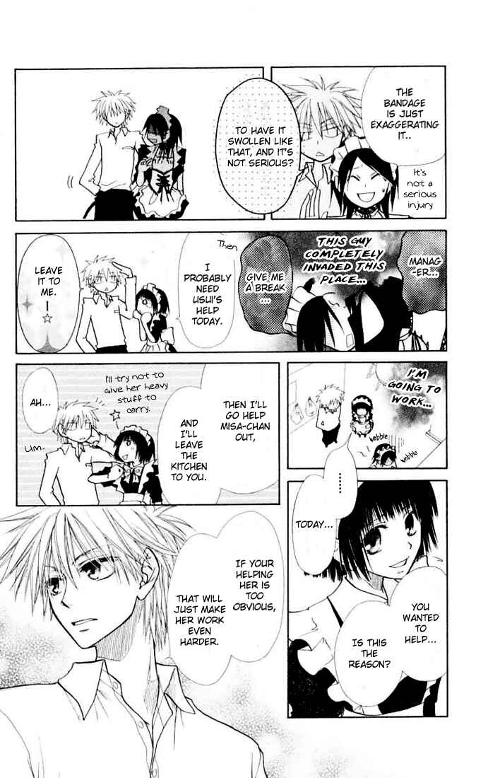 Page 27 Chapter 11 Kaichou wa Maid-sama!
