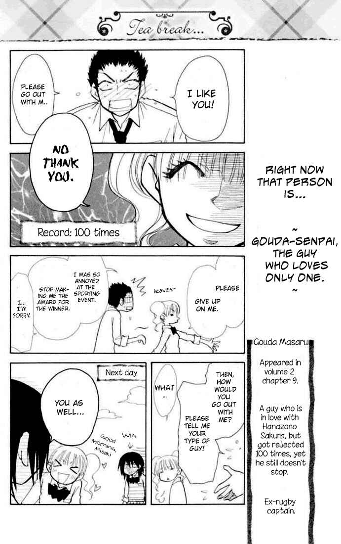 Page 33 Chapter 11 Kaichou wa Maid-sama!