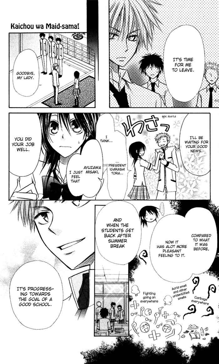 Page 12 Chapter 7 Kaichou wa Maid-sama!