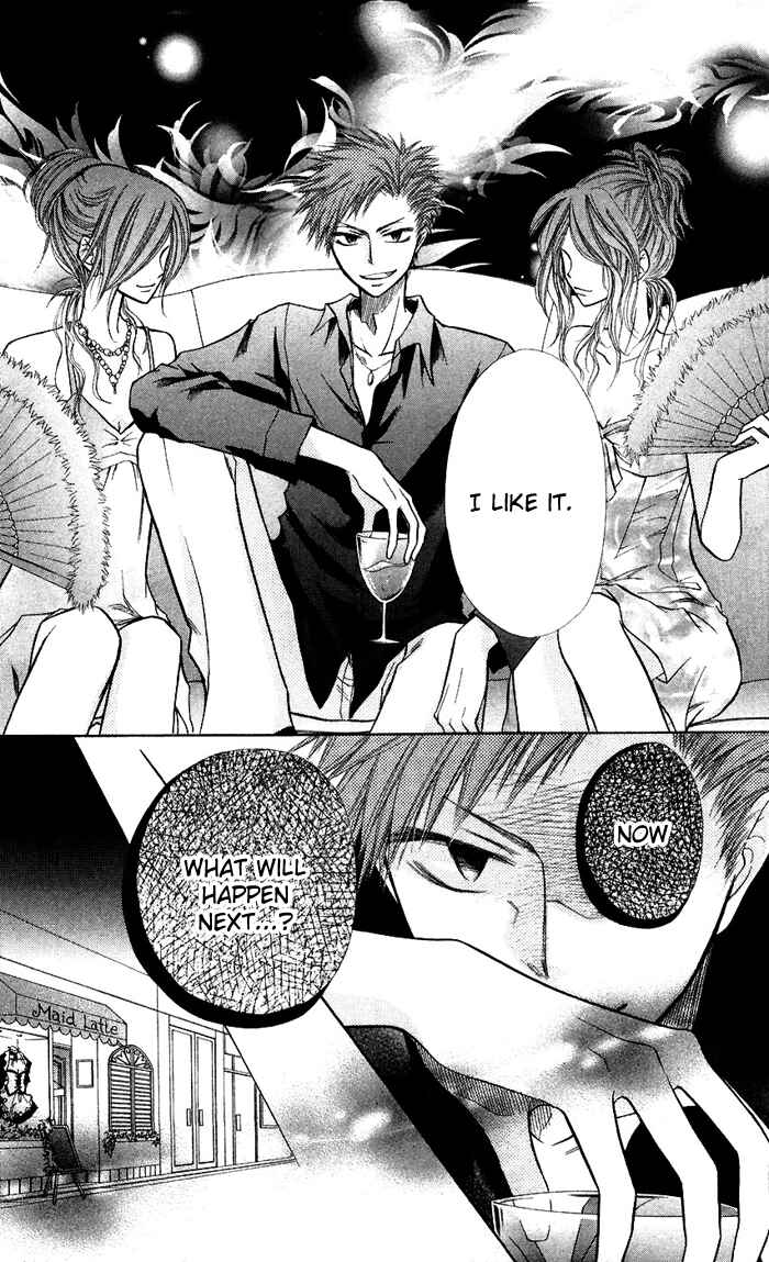 Page 16 Chapter 7 Kaichou wa Maid-sama!