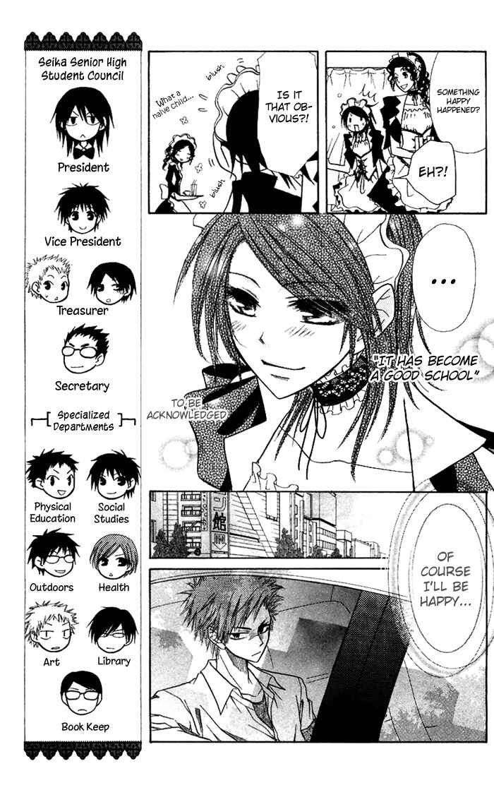 Page 18 Chapter 7 Kaichou wa Maid-sama!