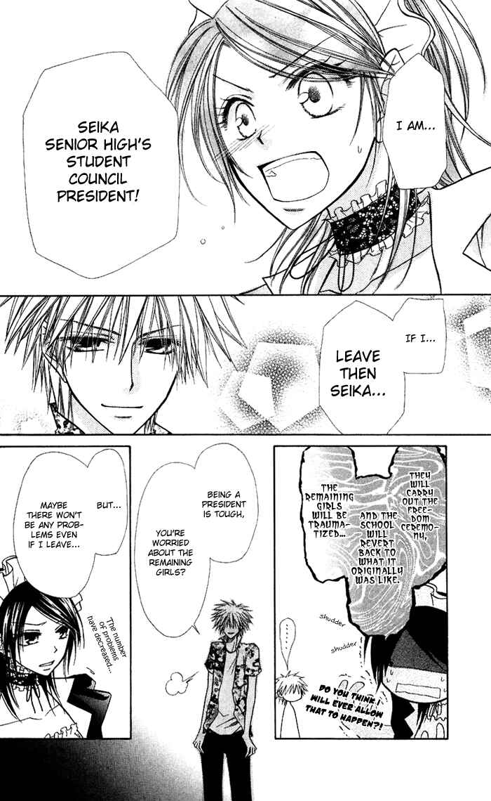 Page 21 Chapter 7 Kaichou wa Maid-sama!