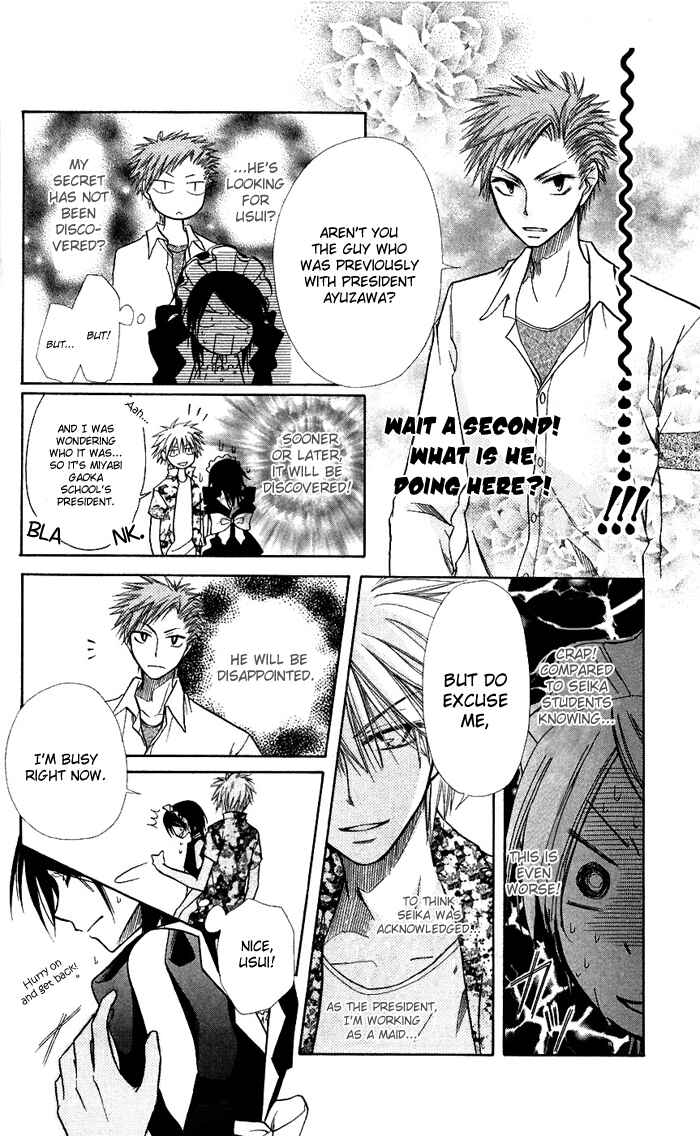 Page 23 Chapter 7 Kaichou wa Maid-sama!