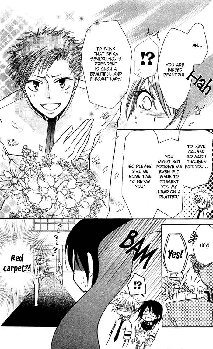 Page 4 Chapter 7 Kaichou wa Maid-sama!