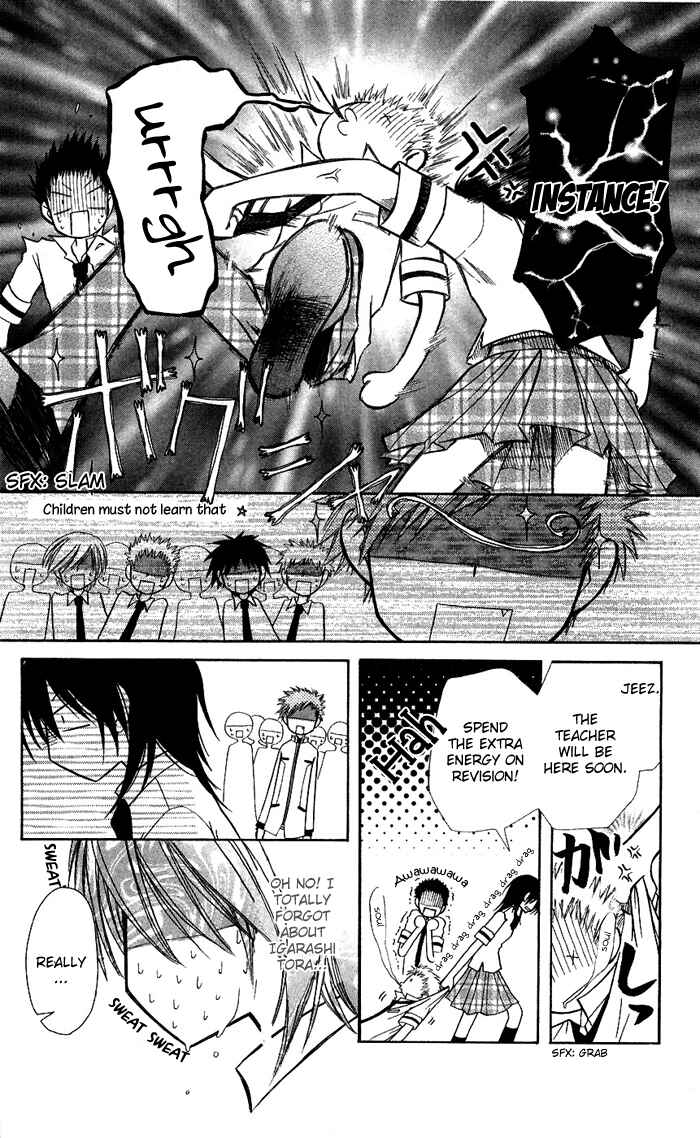 Page 7 Chapter 7 Kaichou wa Maid-sama!