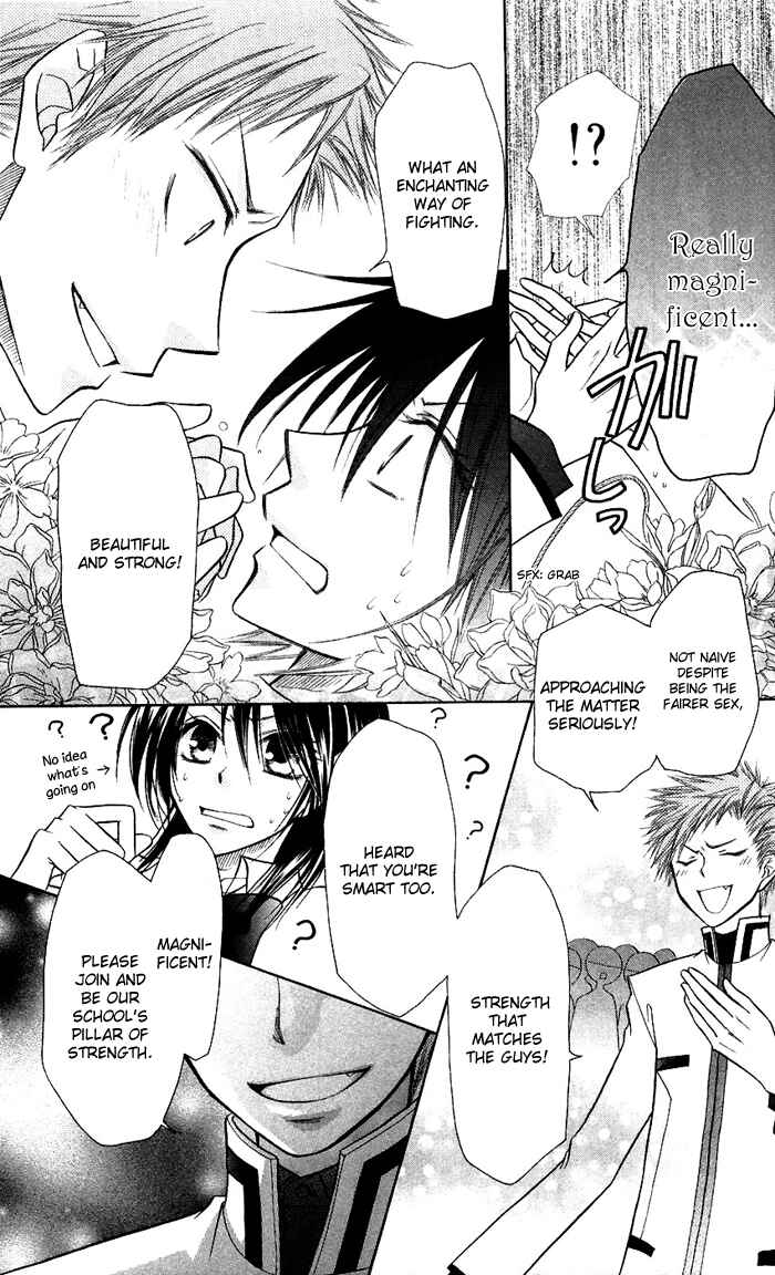 Page 8 Chapter 7 Kaichou wa Maid-sama!