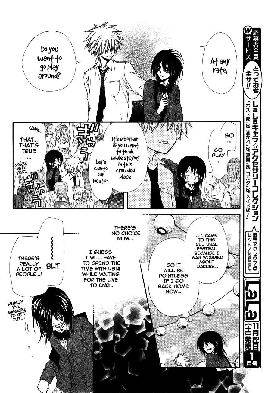 Page 15 Chapter 31 Kaichou wa Maid-sama!
