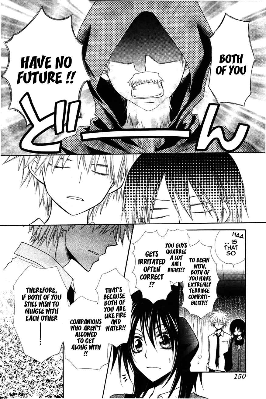 Page 23 Chapter 31 Kaichou wa Maid-sama!