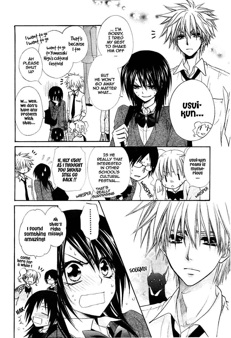 Page 5 Chapter 31 Kaichou wa Maid-sama!
