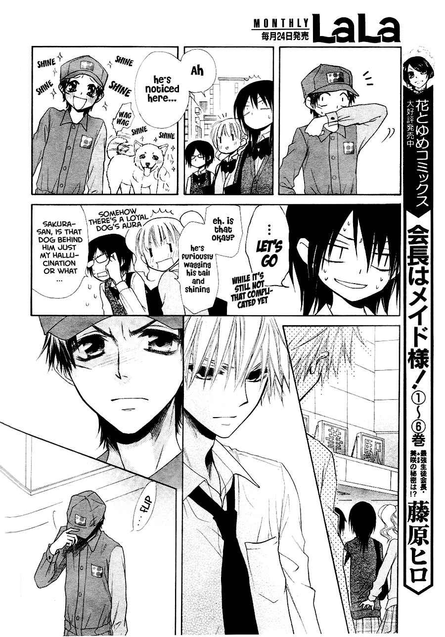Page 7 Chapter 31 Kaichou wa Maid-sama!