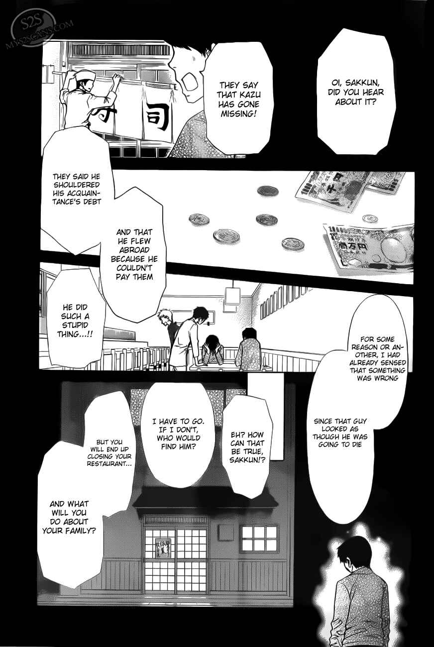 Page 20 Chapter 70 Kaichou wa Maid-sama!