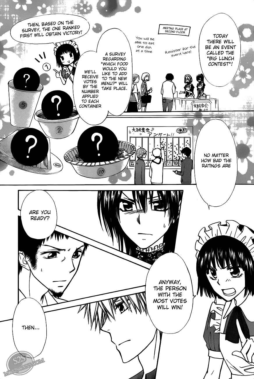 Page 30 Chapter 70 Kaichou wa Maid-sama!