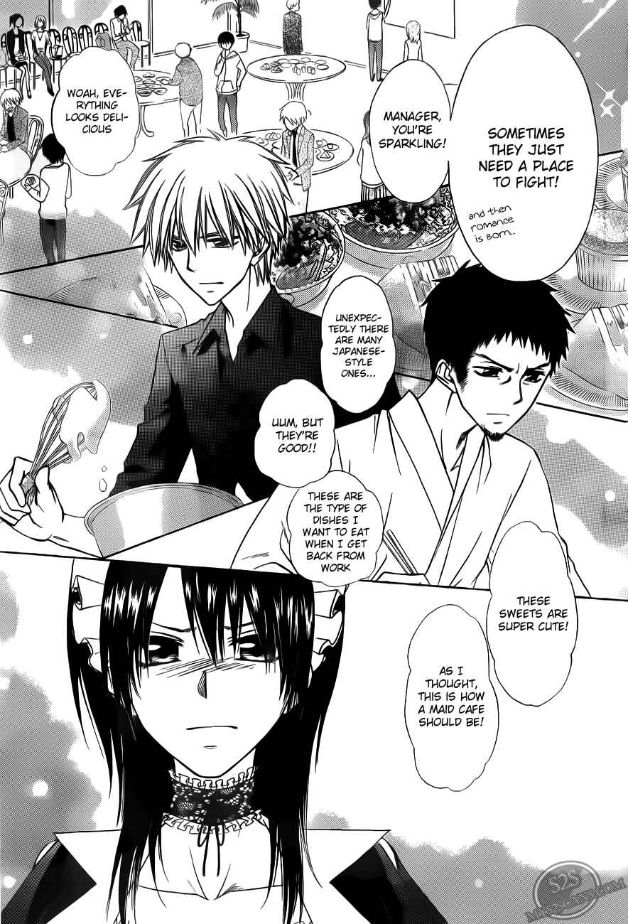 Page 32 Chapter 70 Kaichou wa Maid-sama!